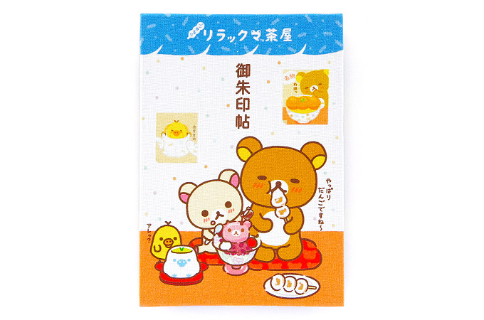 rilakkuma-9_3.jpg